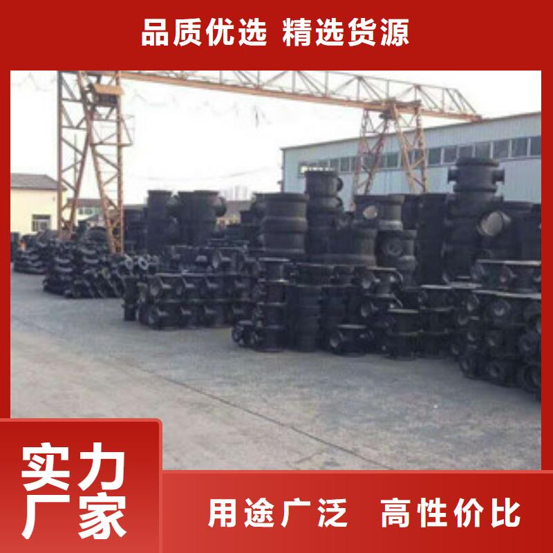 管件,角鋼用好材做好產品