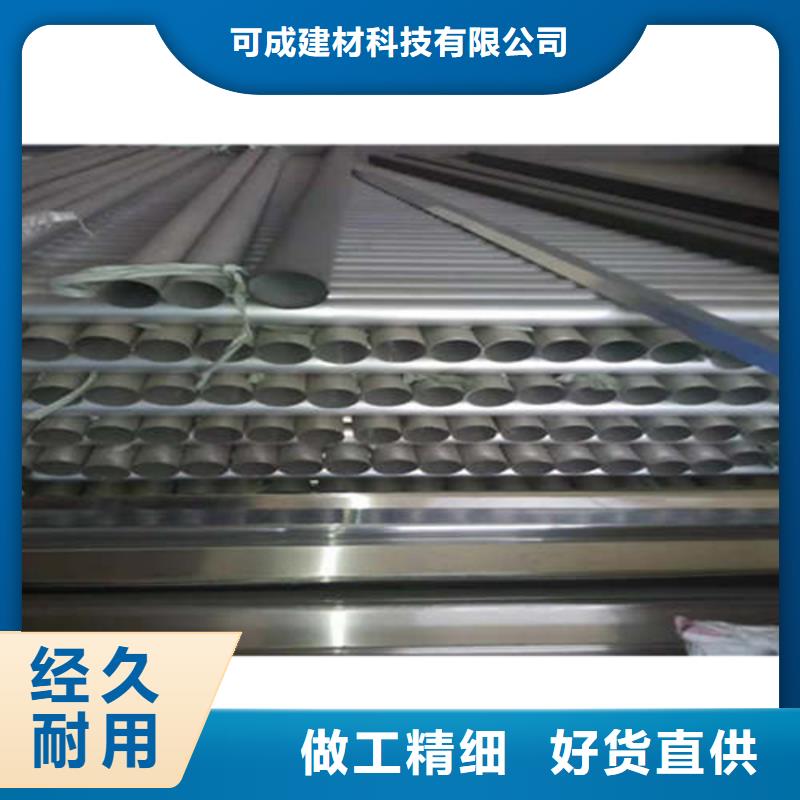 圓形落水管廠家直銷