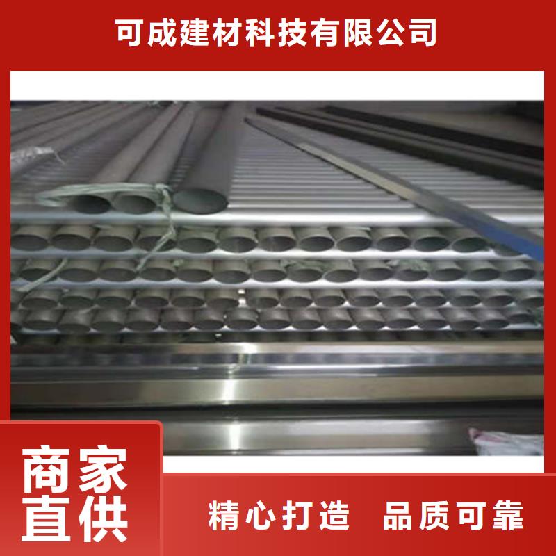 金屬落水系統PVC成品天溝產品細節