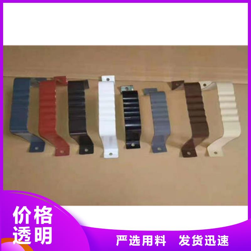 金屬落水系統鋁合金雨水槽就近發貨