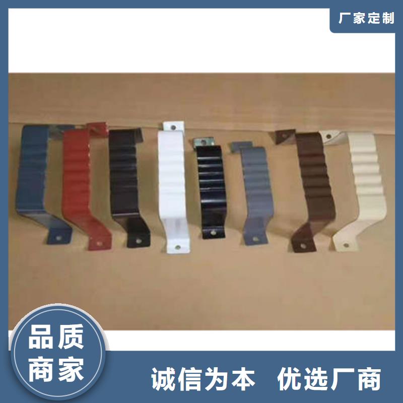 金屬落水系統鋁合金檐槽N年大品牌