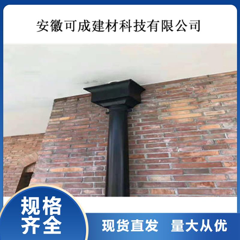 金屬落水系統PVC雨水管好產品不怕比