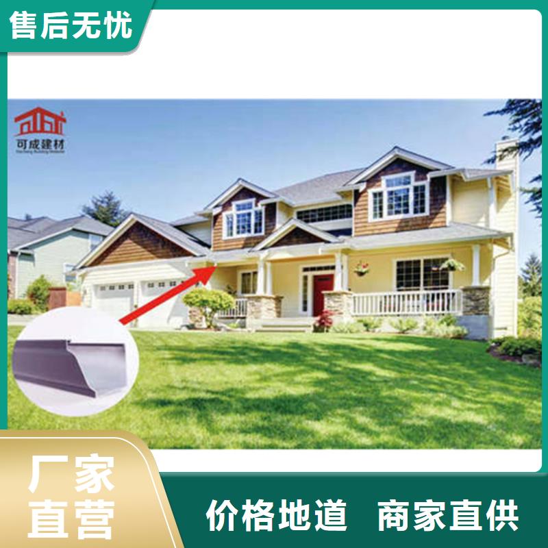 晉蘭店市金屬落水系統廠家供貨