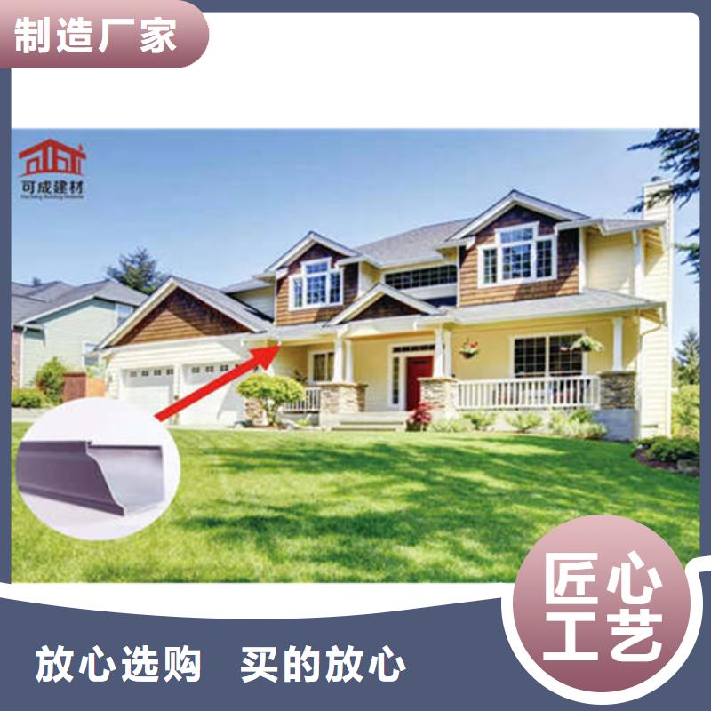 金屬落水系統-鋁合金天溝貨到付款