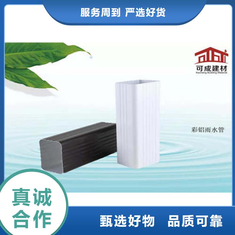 檐口排水槽來樣定制