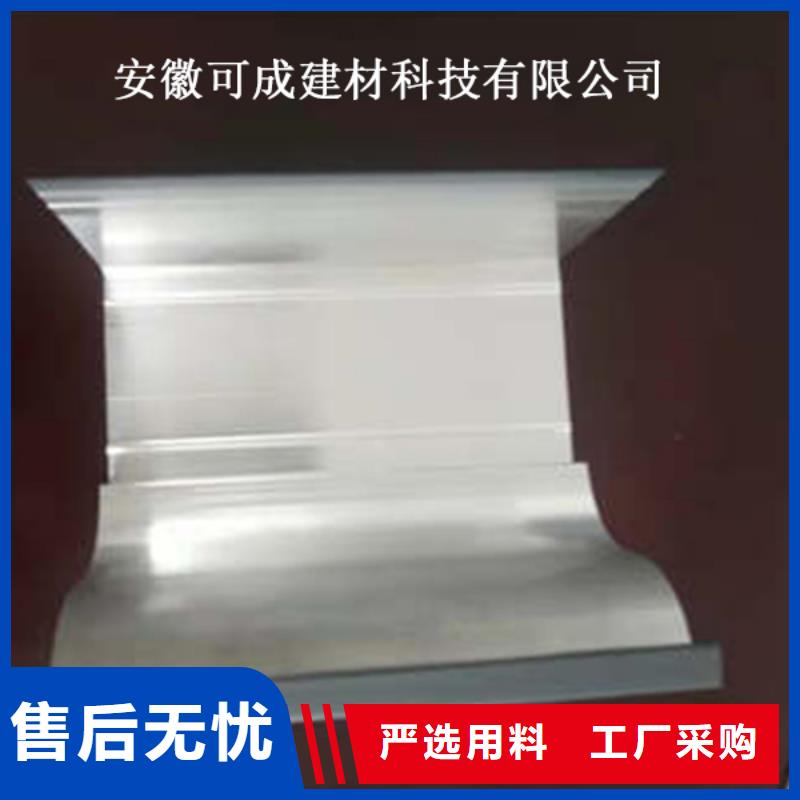 海港區(qū)屋面排水系統(tǒng)廠家供貨