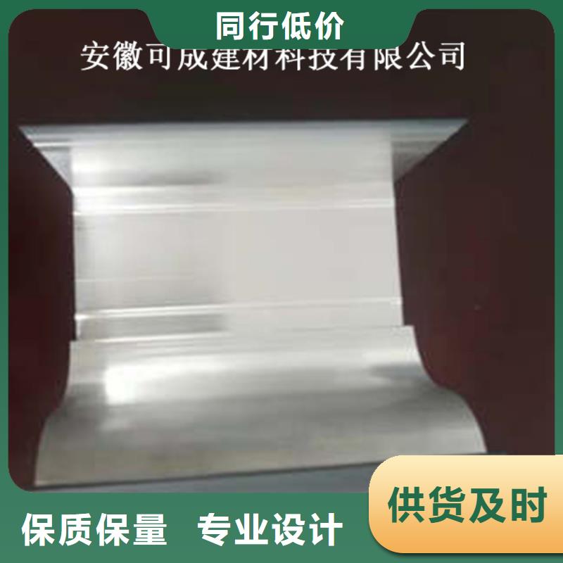 襄樊檐口天溝價格圖片尺寸