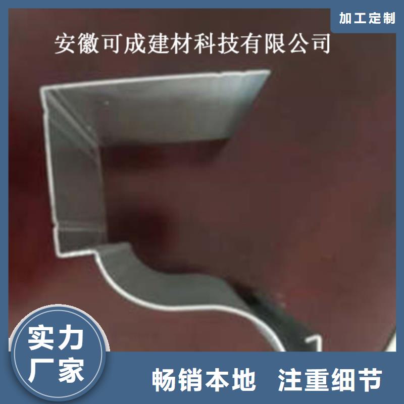 九龍縣金屬落水系統批發零售