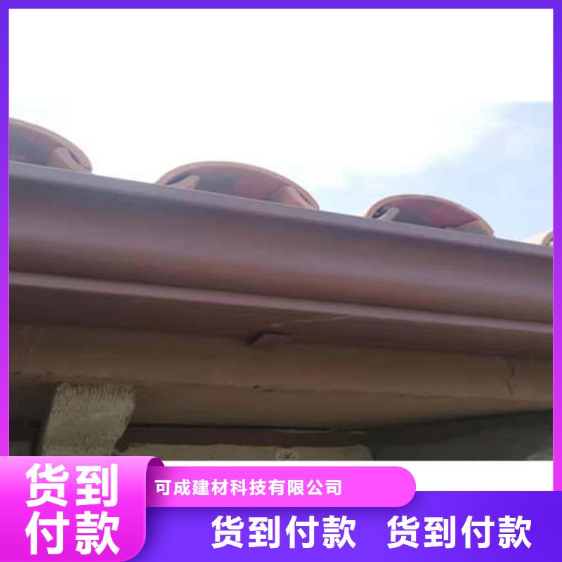 金属落水系统PVC成品天沟厂家销售