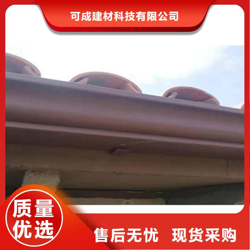 金屬天溝_常年生產