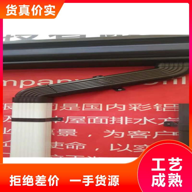 铝合金雨水管视频-建宁|明溪|福州|莆田|南平|泉州铝合金雨水管严格把控质量-可成建材科技(三明市分公司)