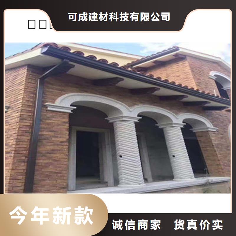 鋁合金檐槽規(guī)格齊全