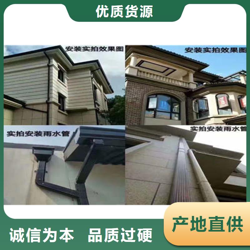 質優價廉的落水系統經銷商