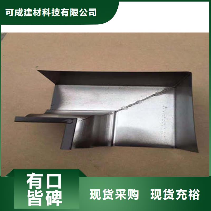 隨時(shí)驗(yàn)廠##定制天溝##實(shí)力保障