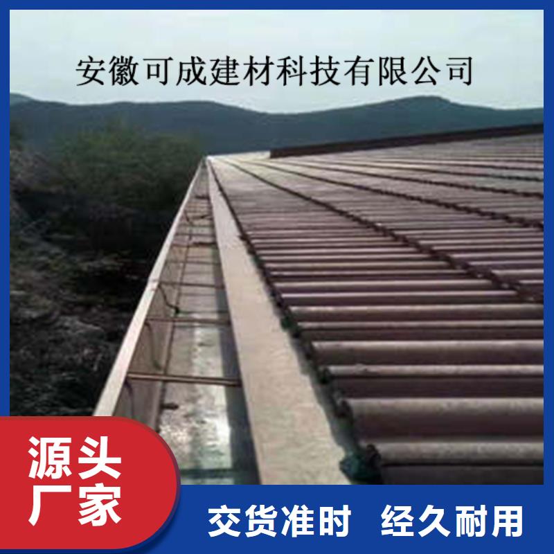 金屬落水系統鋁合金檐槽源頭廠家