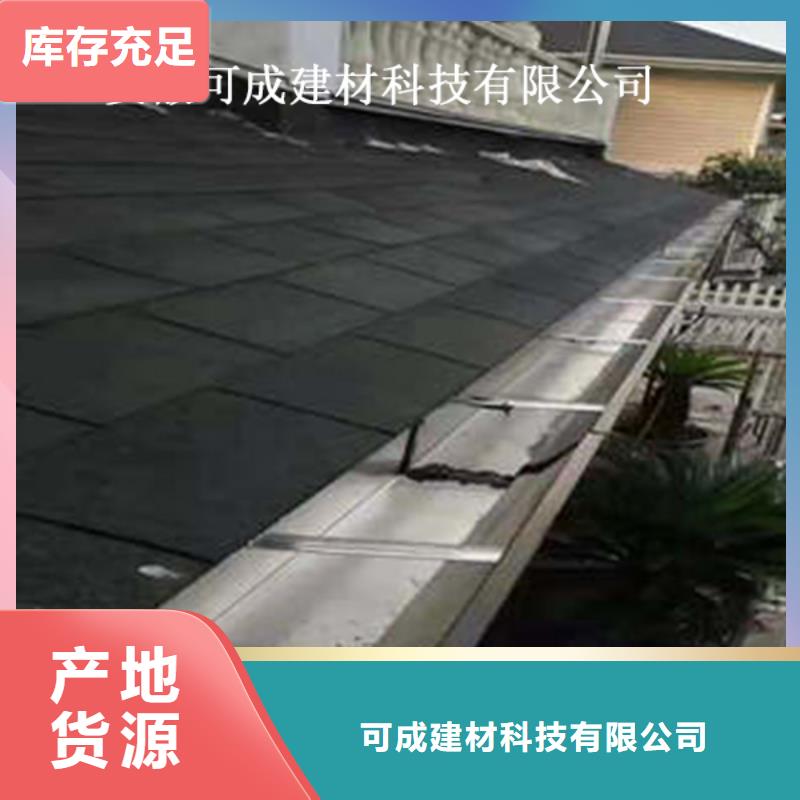 圓形落水管設計尺寸