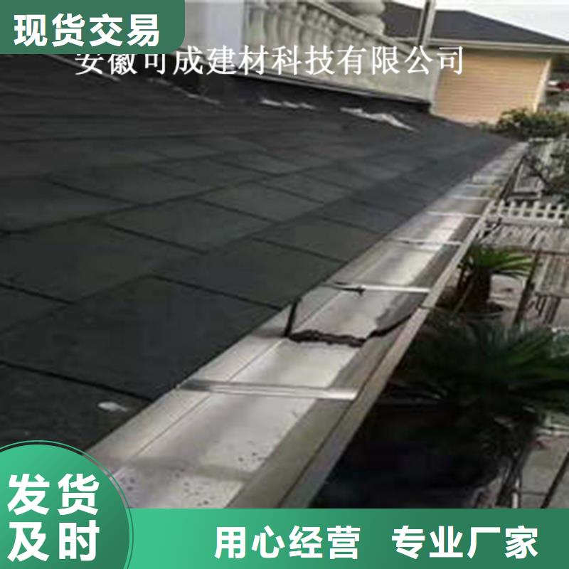 铝合金雨水管视频-建宁|明溪|福州|莆田|南平|泉州铝合金雨水管严格把控质量-可成建材科技(三明市分公司)