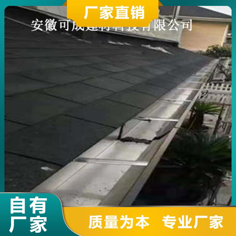 铝合金雨水管视频-海西|玉树|果洛|海东|黄南|海南|西宁可成铝合金雨水管_ 可成建材科技(海北市分公司)