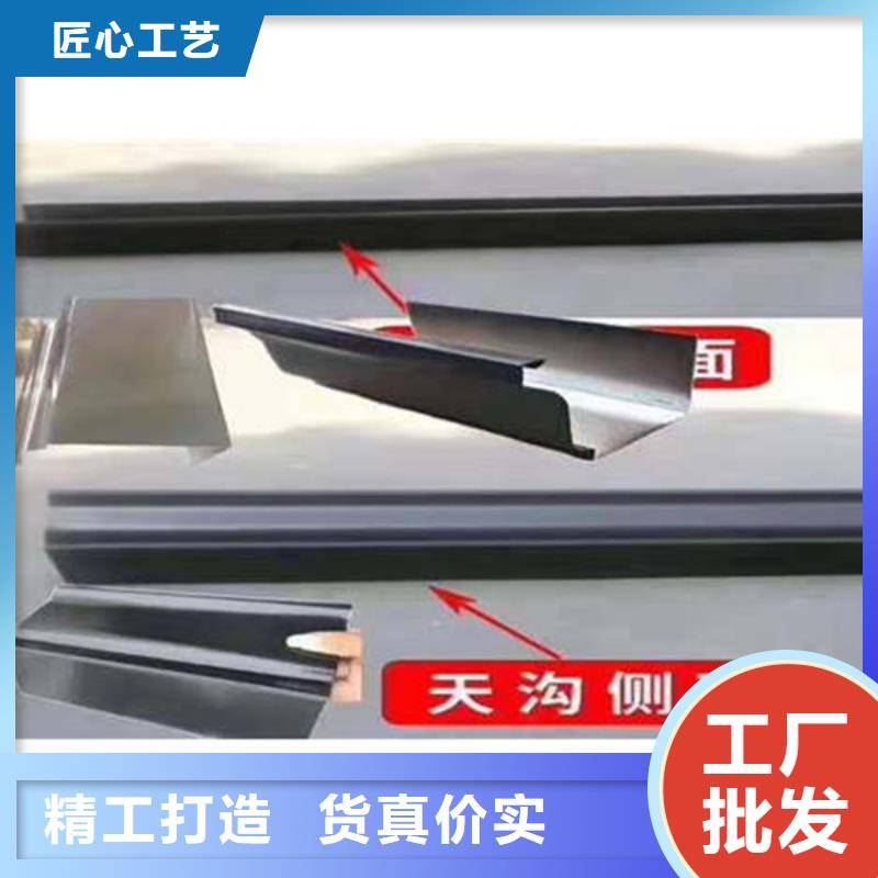 金屬落水系統-鋁合金天溝貨到付款