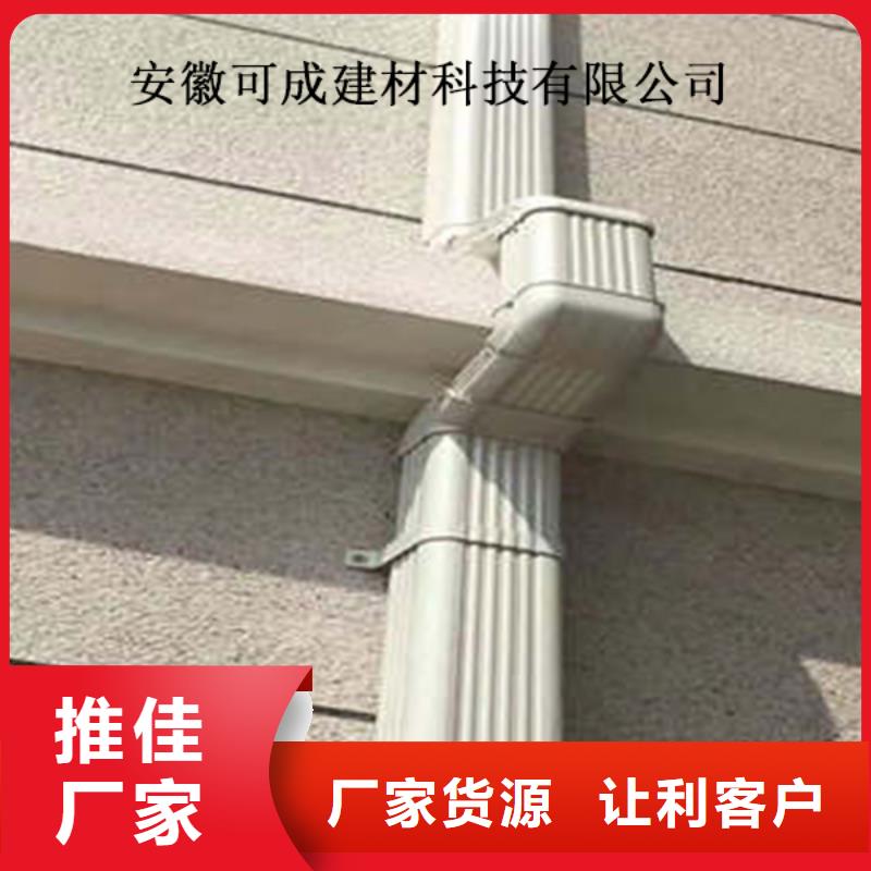洞口縣金屬落水系統售后保障