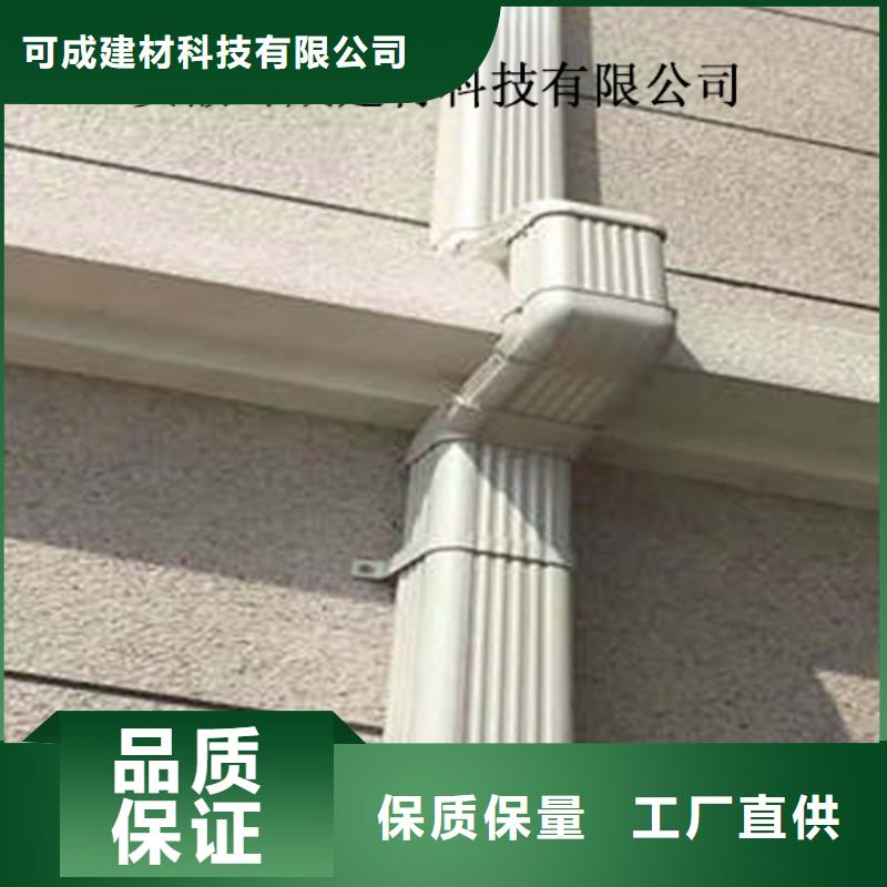 铝合金雨水管视频-铝合金雨水管_贵州省市场覆盖黔西南|铜仁|毕节|黔东南|黔南|遵义等