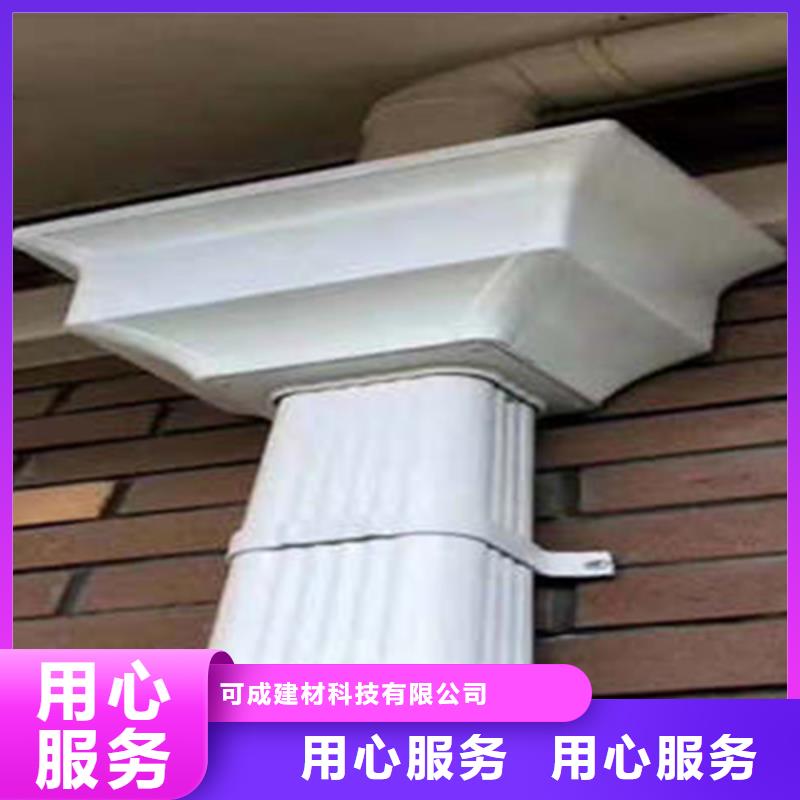 襄樊檐口天溝價格圖片尺寸