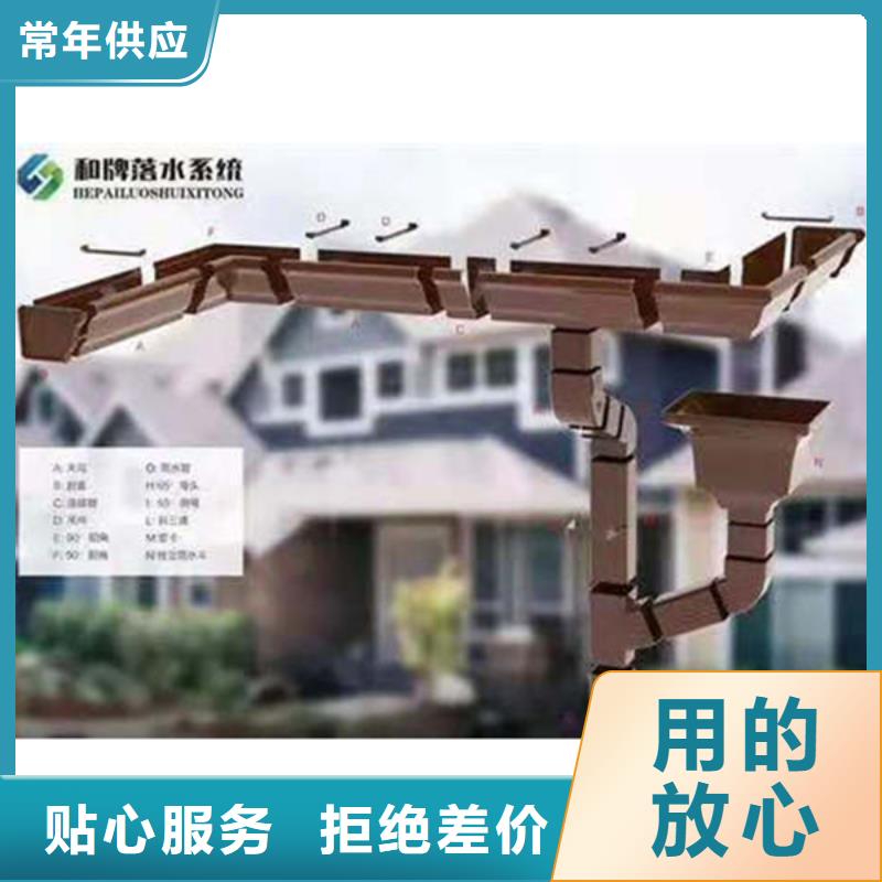 金屬落水系統(tǒng)鋁合金天溝批發(fā)供應(yīng)
