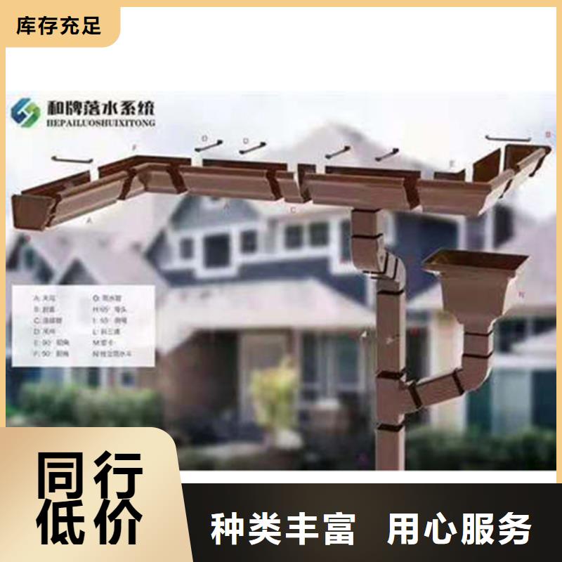 金属落水系统铝合金檐槽畅销本地