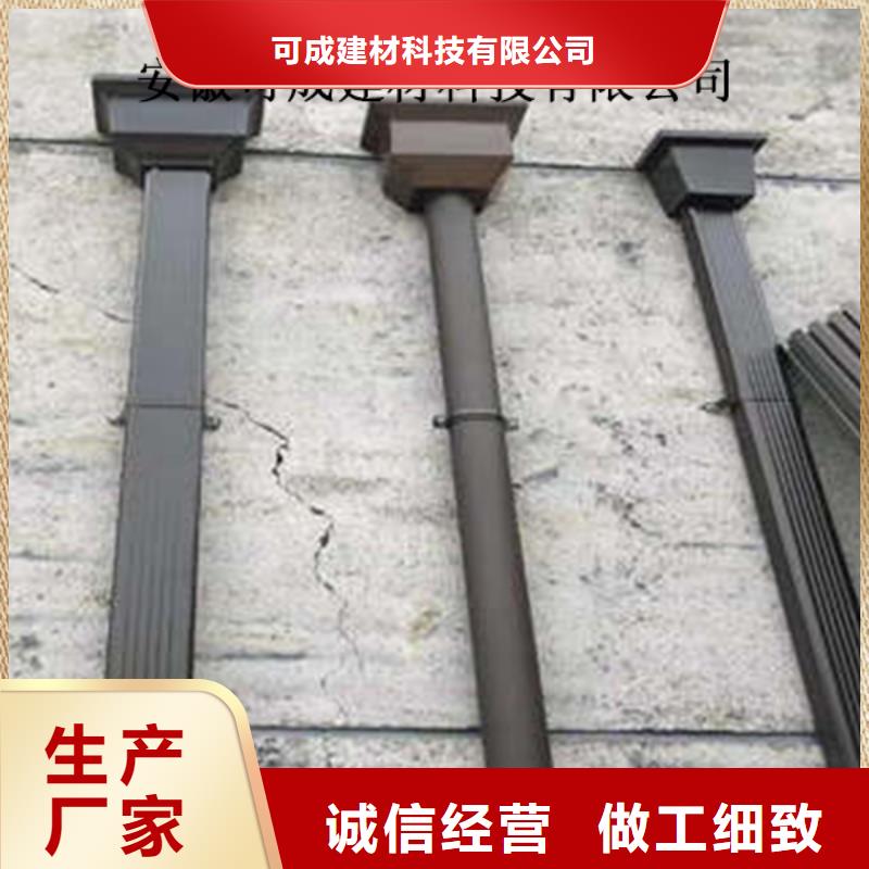 8英寸天溝廠家