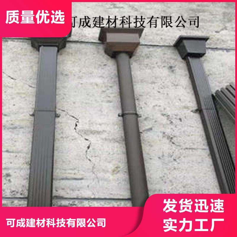 金属落水系统PVC成品天沟厂家销售