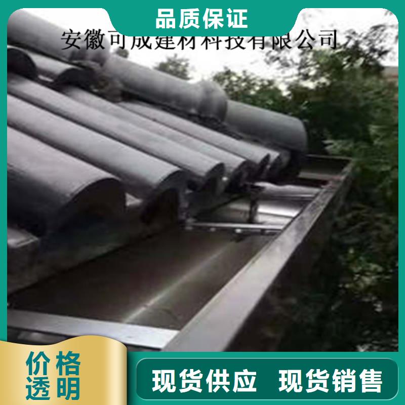 铝合金雨水管视频-海西|玉树|果洛|海东|黄南|海南|西宁可成铝合金雨水管_ 可成建材科技(海北市分公司)