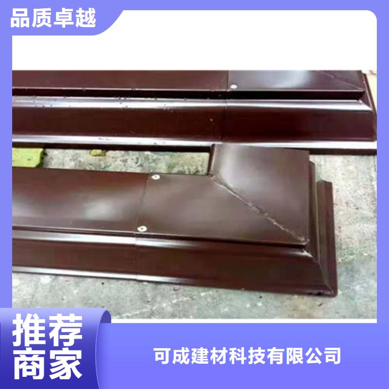 铝合金雨水管视频-建宁|明溪|福州|莆田|南平|泉州铝合金雨水管严格把控质量-可成建材科技(三明市分公司)