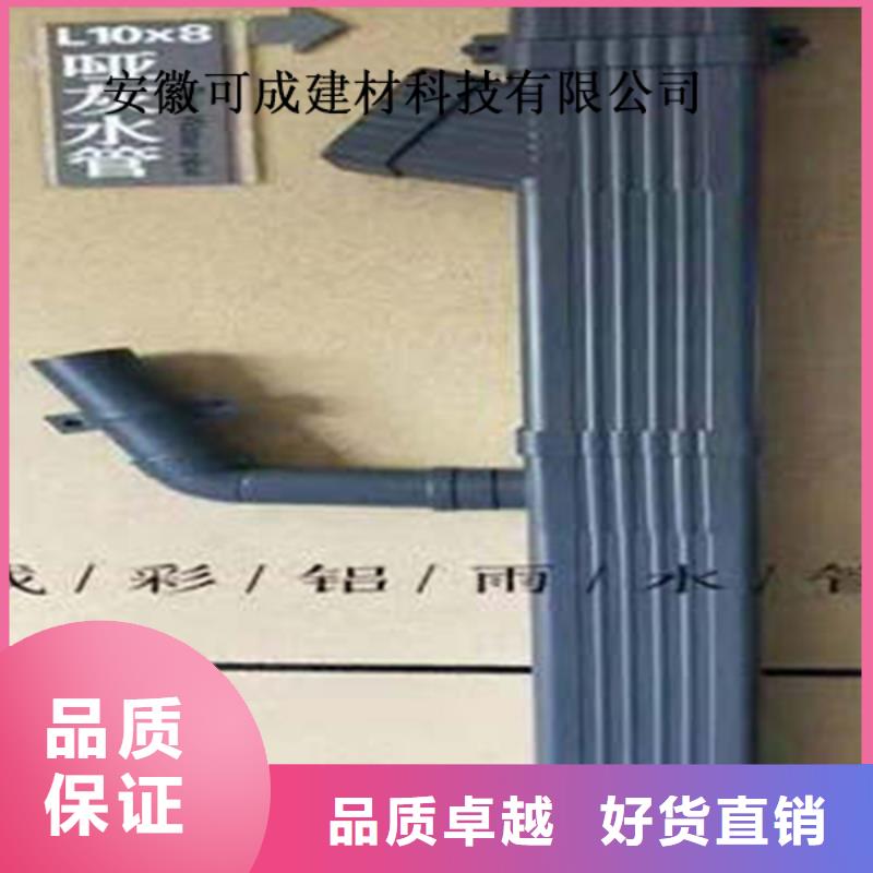 鋁合金天溝現貨出售