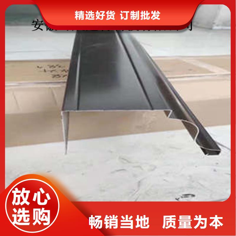 檐口水槽現場施工