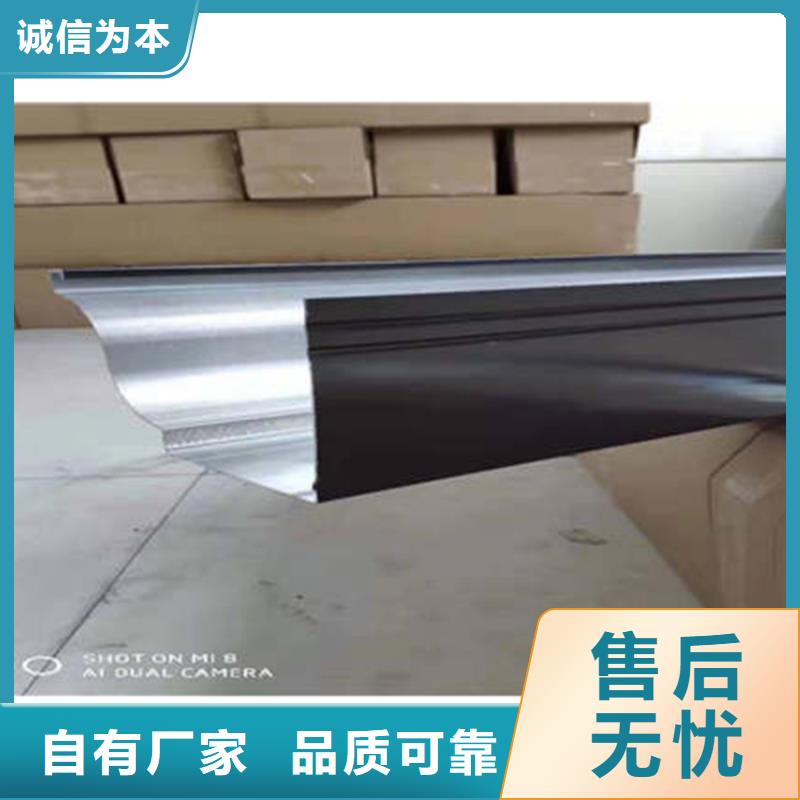 鋁合金天溝產品介紹