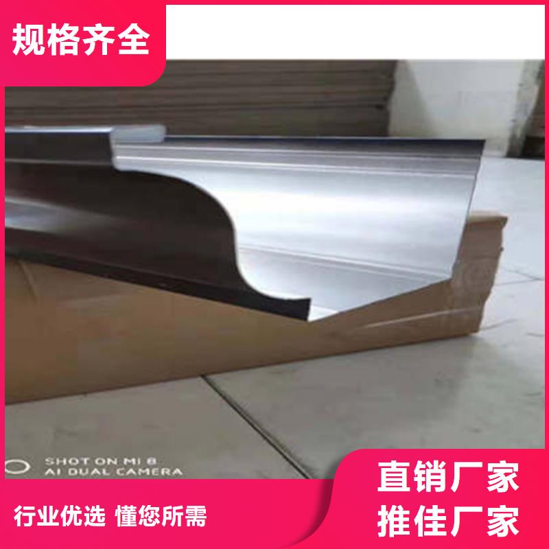 檐口水槽現場施工