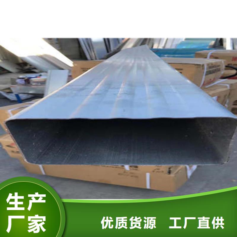 金屬落水系統-鋁合金天溝快捷的物流配送
