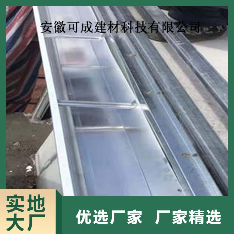 檐口排水槽來樣定制