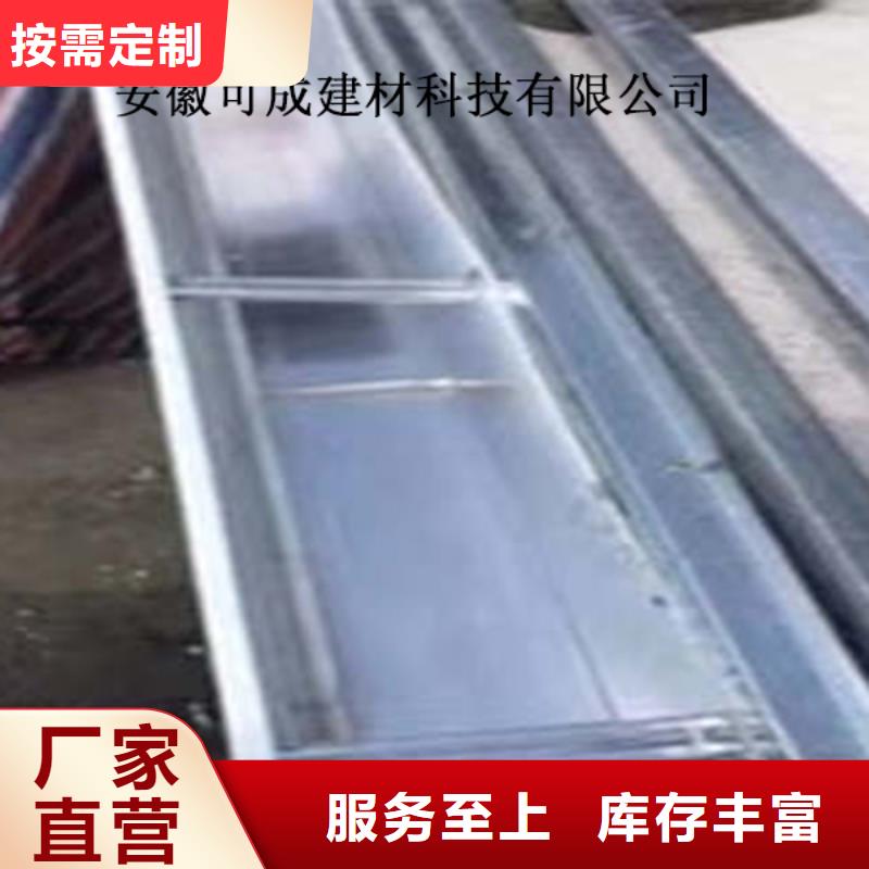 鋁合金天溝安裝圖集