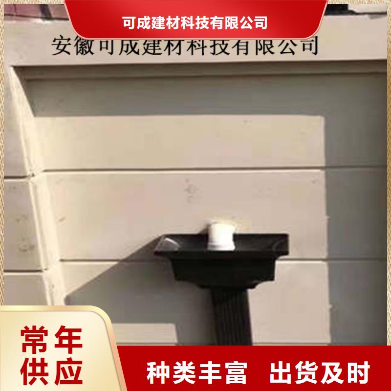 金属落水系统PVC成品天沟厂家销售