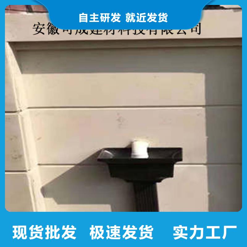 檐口水槽現場施工