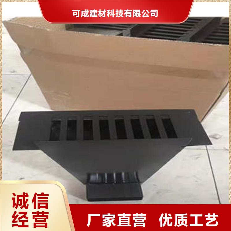 屋面天溝行業(yè)先導(dǎo)