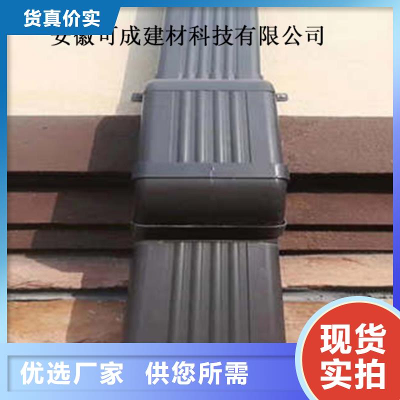 圓形落水管設計尺寸