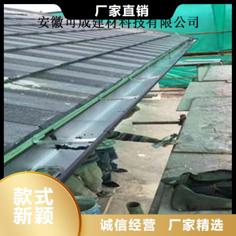 成品檐溝全國發(fā)貨