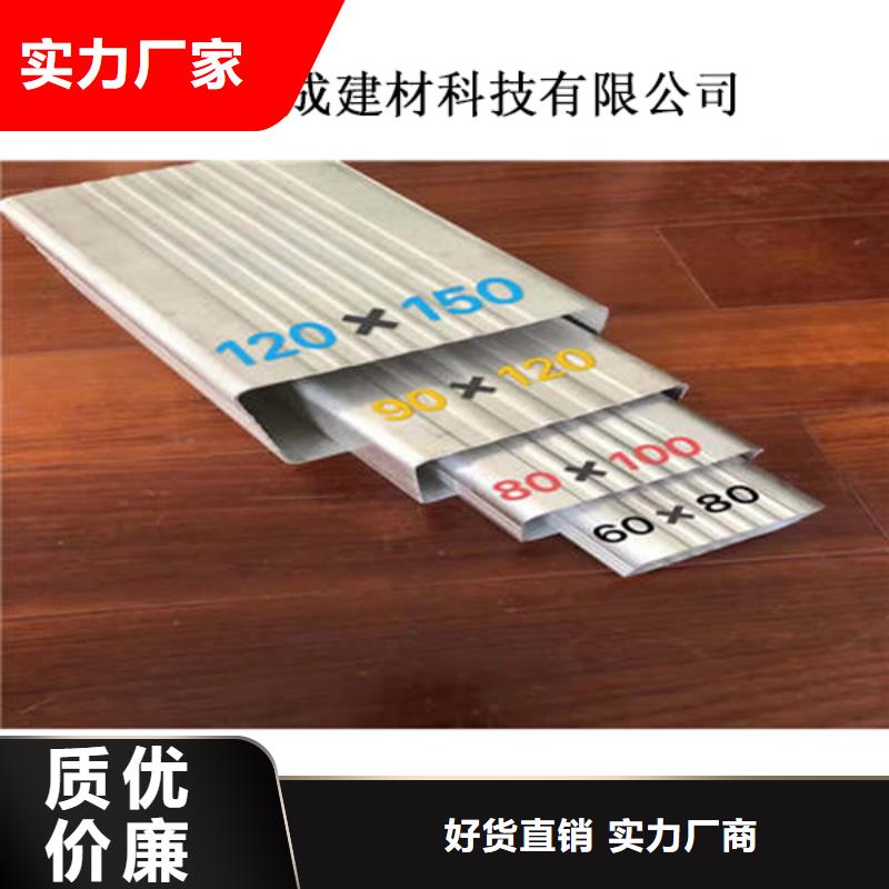 檐溝天溝落水生產(chǎn)廠家