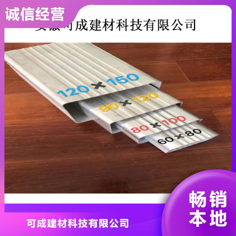 金属落水系统铝合金檐槽畅销本地