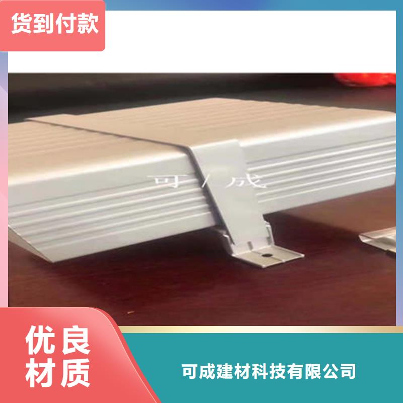 彩鋁天溝/落水管生產廠家