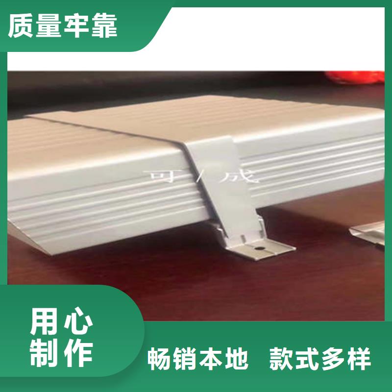 金屬檐溝優(yōu)質性價比高?