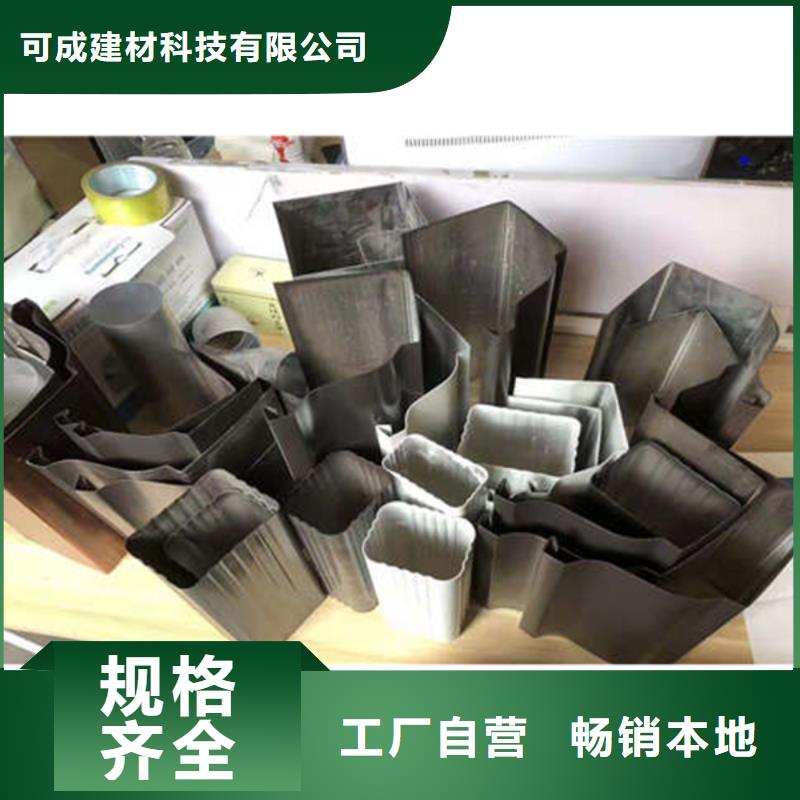 天溝排水管環保