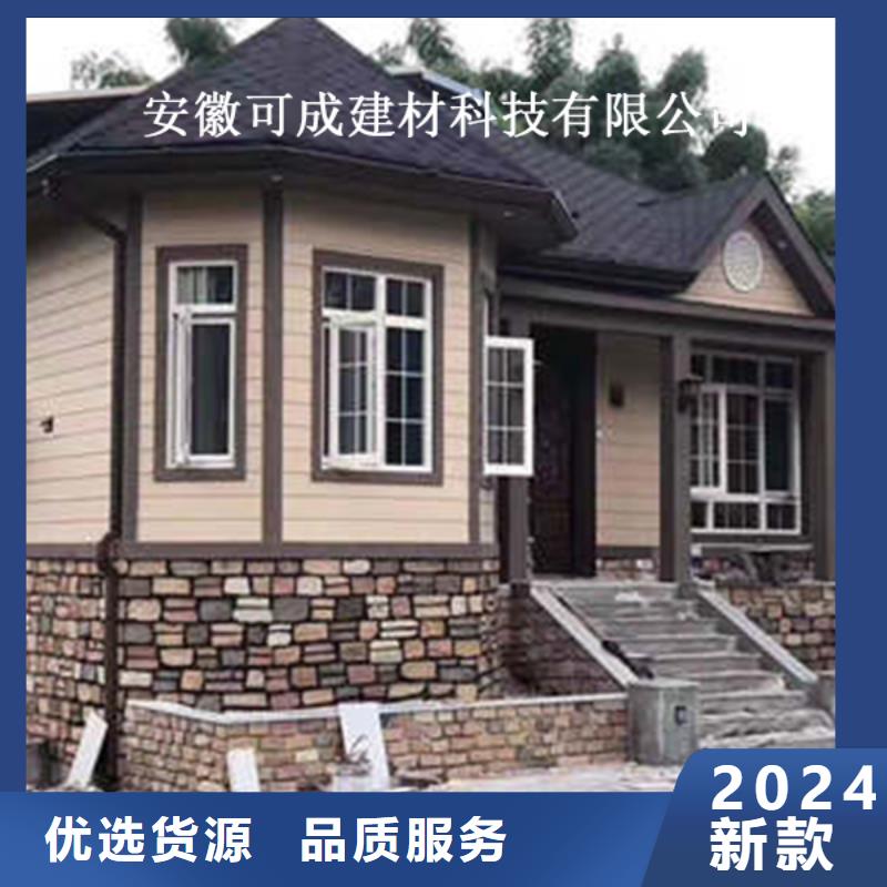 山東天溝屋面落水安裝圖集
